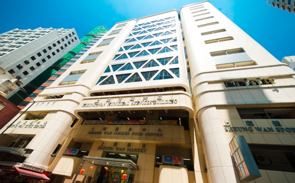 Exterior View of Sheung Wan Civic Centre